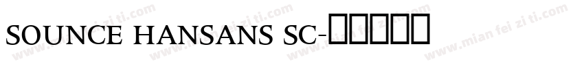 sounce hansans sc字体转换